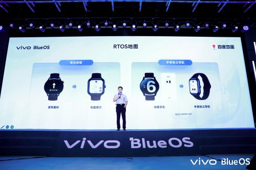 首場藍河技術沙龍圓滿舉辦，vivo攜手開發(fā)者共謀智慧操作系統(tǒng)新篇章